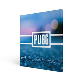 Холст квадратный с принтом PUBG light blue в Ухте, 100% ПВХ |  | Тематика изображения на принте: pubg | игра | лого | пубг | светлый | стрелялка | шутер