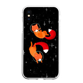 Чехол для iPhone XS Max матовый с принтом Лисички в Космосе в Ухте, Силикон | Область печати: задняя сторона чехла, без боковых панелей | Тематика изображения на принте: cute | fox | foxes | ginger | space | tail | забавная | космическая | космонавт | космонавты | космос | лис | лиса | лисица | лисицы | лисичка | лисички | лисы | милая | рыжая | рыжие | скафандр | смешная | фыр | хвост