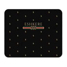 Коврик для мышки прямоугольный FACE Eshkere GG Style: в Ухте, натуральный каучук | размер 230 х 185 мм; запечатка лицевой стороны | dark | eshkere | face | gucci | gussi | hate | hip | love | rap | raper | rapper | russian | tattoo | антибренд | гуси | гусси | гучи | гуччи | дремин | иван | мрачный | репер | русский | рэп | рэпер | тату | фэйс | хип | хоп | эщкере