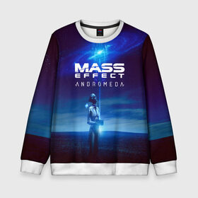 Детский свитшот 3D с принтом MASS EFFECT ANDROMEDA в Ухте, 100% полиэстер | свободная посадка, прямой крой, мягкая тканевая резинка на рукавах и понизу свитшота | amdromeda initiative | andromeda | game | gun | hemet | n7 | rifle | ryder | soldier | space | star | weapon