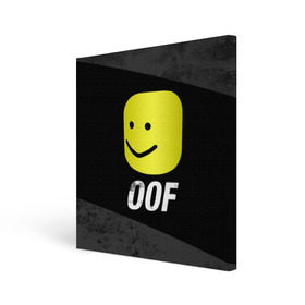 Холст квадратный с принтом Roblox OOF Мем в Ухте, 100% ПВХ |  | Тематика изображения на принте: lego | logo | meme | memes | minecraft | oof | quest | roblocks | roblockx | roblox | studio | блок | блоки | голова | игра | игры | квест | лего | лицо | лого | логотип | майнкрафт | мем | мемы | онлайн | роблокс | студия