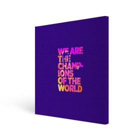 Холст квадратный с принтом Queen. We Are The Champions в Ухте, 100% ПВХ |  | Тематика изображения на принте: bohemian | brian | freddie | may | mercury | queen | rhapsody | roger | taylor | богемная | богемская | брайан | джон | королева | меркьюри | мэй | рапсодия | роджер | тейлор | фредди