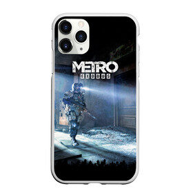 Чехол для iPhone 11 Pro матовый Metro Exodus #3: в Ухте, Силикон |  | metro 2033 | metro exodus | metro last night | metro redus | metro.