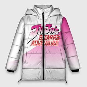 Женская зимняя куртка 3D с принтом JOJO Bizzare Adventure в Ухте, верх — 100% полиэстер; подкладка — 100% полиэстер; утеплитель — 100% полиэстер | длина ниже бедра, силуэт Оверсайз. Есть воротник-стойка, отстегивающийся капюшон и ветрозащитная планка. 

Боковые карманы с листочкой на кнопках и внутренний карман на молнии | adventure | anime | bizzare | jo jo | jojo | logo | manga | аниме | араки | ахегао | джо | джо джо | джоджо | жижа | жожа | жожо | йойо | лого | манга | мульт | мультфильм | отаку | сериал | символ | хирохико | юри | яой