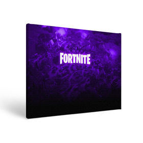 Холст прямоугольный с принтом FORTNITE в Ухте, 100% ПВХ |  | Тематика изображения на принте: 2019 | armor | armour | cybersport | esport | fortnite | game | llama | logo | броня | игра | киберспорт | лама | симулятор строительства | строительство | фиолетовый | фирменные цвета | фортнайт