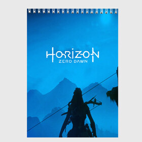 Скетчбук с принтом HORIZON ZERO DAWN в Ухте, 100% бумага
 | 48 листов, плотность листов — 100 г/м2, плотность картонной обложки — 250 г/м2. Листы скреплены сверху удобной пружинной спиралью | aloy | game | horizon zero dawn | hunter | machine | mecha | robot | snow | spear | the frozen wilds | weapon | игры | постапокалипсис | роботы | фентези | элой