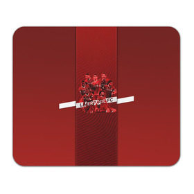 Коврик для мышки прямоугольный с принтом Liverpool FC в Ухте, натуральный каучук | размер 230 х 185 мм; запечатка лицевой стороны | firmino | lfc | liverpool | liverpool fc | mane | shaqiri | ливерпуль | фирмино | фк | футбол | футбольный клуб англии | шакири