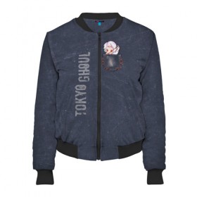 Женский бомбер 3D Токийский гуль: в Ухте, 100% полиэстер | застегивается на молнию, по бокам два кармана без застежек, мягкие манжеты, по низу бомбера и на воротнике — эластичная резинка | anime | tokyo ghoul | аниме | анимэ | гули | канеки кен | кузен йошимура | наки | нишики нишио | ренджи йомо | ризе камиширо | токийский гуль | тоука киришима | ута | хинами фуэгучи | шуу цукияма