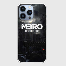 Чехол для iPhone 13 Pro METRO EXODUS: в Ухте,  |  | ak47 | metro 2033 | metro exodus | апокалипсис | артем | глуховский | дорога | маски | ночь | оружие | поезд | противогаз | сталкеры