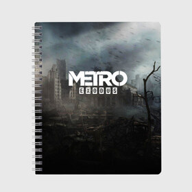 Тетрадь с принтом METRO EXODUS в Ухте, 100% бумага | 48 листов, плотность листов — 60 г/м2, плотность картонной обложки — 250 г/м2. Листы скреплены сбоку удобной пружинной спиралью. Уголки страниц и обложки скругленные. Цвет линий — светло-серый
 | ak47 | metro 2033 | metro exodus | апокалипсис | артем | глуховский | дорога | маски | ночь | оружие | поезд | противогаз | сталкеры