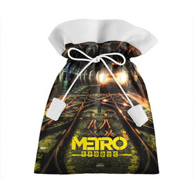 Подарочный 3D мешок METRO EXODUS: в Ухте, 100% полиэстер | Размер: 29*39 см | ak47 | metro 2033 | metro exodus | апокалипсис | артем | глуховский | дорога | маски | ночь | оружие | поезд | противогаз | сталкеры