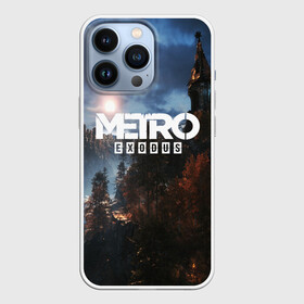 Чехол для iPhone 13 Pro METRO EXODUS: в Ухте,  |  | ak47 | metro 2033 | metro exodus | апокалипсис | артем | глуховский | дорога | маски | ночь | оружие | поезд | противогаз | сталкеры