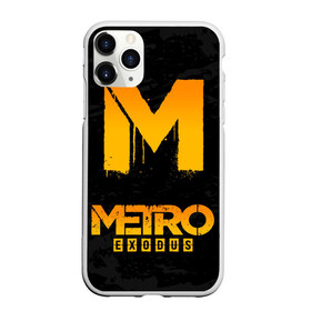 Чехол для iPhone 11 Pro матовый с принтом METRO EXODUS в Ухте, Силикон |  | Тематика изображения на принте: exodus | horror | metro 2033 | metro exodus | survival | игры | исход | метро | метро 2035