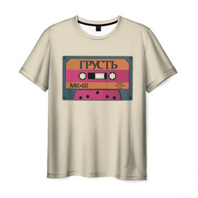 Мужская футболка 3D с принтом Кассета  грусть  в Ухте, 100% полиэфир | прямой крой, круглый вырез горловины, длина до линии бедер | 