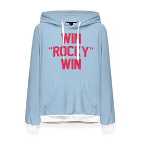 Женская толстовка 3D с принтом Win Rocky win в Ухте, 100% полиэстер  | двухслойный капюшон со шнурком для регулировки, мягкие манжеты на рукавах и по низу толстовки, спереди карман-кенгуру с мягким внутренним слоем. | Тематика изображения на принте: rocky | бокс | кино | рокки | сильвестр | спорт | сталлоне | фильм