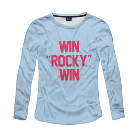 Женский лонгслив 3D с принтом Win Rocky win в Ухте, 100% полиэстер | длинные рукава, круглый вырез горловины, полуприлегающий силуэт | Тематика изображения на принте: rocky | бокс | кино | рокки | сильвестр | спорт | сталлоне | фильм