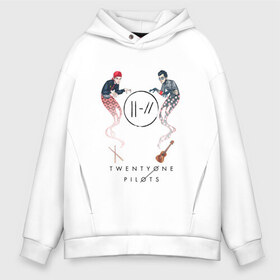 Мужское худи Oversize хлопок с принтом Twenty one pilots в Ухте, френч-терри — 70% хлопок, 30% полиэстер. Мягкий теплый начес внутри —100% хлопок | боковые карманы, эластичные манжеты и нижняя кромка, капюшон на магнитной кнопке | 21 pilots | josh dun | music | rock | twenty one pilots | tyler joseph | джош дан | музыка | рок | тайлер джозеф