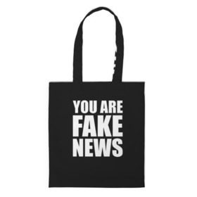Сумка 3D повседневная с принтом You are FAKE NEWS в Ухте, 100% полиэстер | Плотность: 200 г/м2; Размер: 34×35 см; Высота лямок: 30 см | журналист | новости