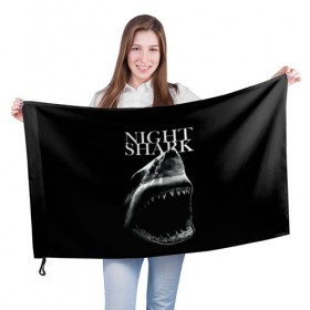 Флаг 3D с принтом Night shark в Ухте, 100% полиэстер | плотность ткани — 95 г/м2, размер — 67 х 109 см. Принт наносится с одной стороны | death | great white shark | monster | ocean | power | shark | акула | бездна | глубина | море | мощь | океан | сила | чудовище