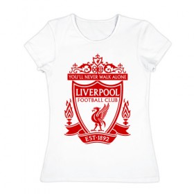 Женская футболка хлопок Ливерпуль: в Ухте, 100% хлопок | прямой крой, круглый вырез горловины, длина до линии бедер, слегка спущенное плечо | anfield | liverpool | liverpool fc | the reds | you ll never walk a | клубная | красные | ливерпуль | мерсисайдцы | фанатская | футбольная | футбольный клуб | футбольный клуб ливерпуль | энфилд