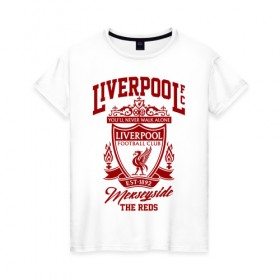Женская футболка хлопок Ливерпуль: в Ухте, 100% хлопок | прямой крой, круглый вырез горловины, длина до линии бедер, слегка спущенное плечо | anfield | liverpool | liverpool fc | the reds | you ll never walk a | клубная | красные | ливерпуль | мерсисайдцы | фанатская | футбольная | футбольный клуб | футбольный клуб ливерпуль | энфилд