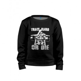 Детский свитшот хлопок с принтом Train hard or die в Ухте, 100% хлопок | круглый вырез горловины, эластичные манжеты, пояс и воротник | gym | train hard or die | кач | качок | тренировка | трень или умри