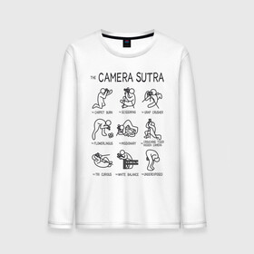 Мужской лонгслив хлопок с принтом The camera sutra в Ухте, 100% хлопок |  | kamasutra | выдержка | позы | фотка | фото | фотоаппарат | фотограф | фотография | фотосессия | штатив | экспозиция