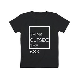 Детская футболка хлопок с принтом Think outside the box в Ухте, 100% хлопок | круглый вырез горловины, полуприлегающий силуэт, длина до линии бедер | идея | коробка | мысль