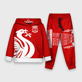 Детский костюм 3D (с толстовкой) с принтом Ливерпуль в Ухте,  |  | anfield | liverpool | liverpool fc | the reds | you ll never walk a | клубная | красные | ливерпуль | мерсисайдцы | фанатская | футбольная | футбольный клуб | футбольный клуб ливерпуль | энфилд