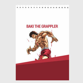 Скетчбук с принтом Baki the Grappler Боец Баки в Ухте, 100% бумага
 | 48 листов, плотность листов — 100 г/м2, плотность картонной обложки — 250 г/м2. Листы скреплены сверху удобной пружинной спиралью | ahegao | anime | baki | fighter | grappler | manga | the | аниме | анимешники | анимешнику | ахегао | баки | боевые | боец | бойцы | доппо | драки | искусства | манга | мульт | мультик | сериал | хамма | юдзиро