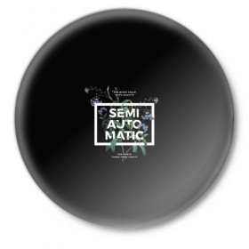 Значок с принтом TOP. Semi-Automatic в Ухте,  металл | круглая форма, металлическая застежка в виде булавки | Тематика изображения на принте: dun | joseph | josh | joshua | one | pilots | top | trench | twenty | tyler | usa | william | дан | джозеф | джош | джошуа | пилоты | сша | тайлер | уильям