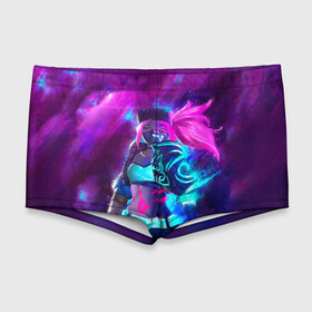 Мужские купальные плавки 3D с принтом KDA. Akali в Ухте, Полиэстер 85%, Спандекс 15% |  | akali | game | kda | killer | legends | legue | legueoflegends | lol | mask | акали | вольная | игра | легенд | лига | лигалегенд | лол | маска