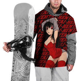 Накидка на куртку 3D с принтом HENTAI CHAN #1 в Ухте, 100% полиэстер |  | Тематика изображения на принте: ahegao | anime | kodome | manga | senpai | аниме | анимэ | ахегао | кодоме | манга | меха | сенпай | юри | яой