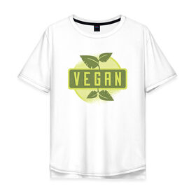 Мужская футболка хлопок Oversize с принтом Веган в Ухте, 100% хлопок | свободный крой, круглый ворот, “спинка” длиннее передней части | vegan | веган | еда | здоровая | здоровая пища | растения