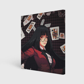 Холст квадратный с принтом Compulsive Gambler в Ухте, 100% ПВХ |  | anime | compulsive gambler | kakegurui | manga | аниме | безумный азарт | дзябами | карты | манга | покер | скучная девушка | юмэко джабами