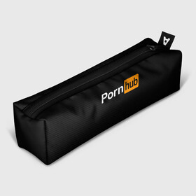 Пенал 3D с принтом PORNOHUB в Ухте, 100% полиэстер | плотная ткань, застежка на молнии | brazzers | hub | бразерс