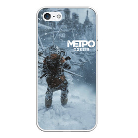 Чехол для iPhone 5/5S матовый Метро Исход: в Ухте, Силикон | Область печати: задняя сторона чехла, без боковых панелей | exodus | metro | stalker | артем | исход | метро | сталкер | эксодус