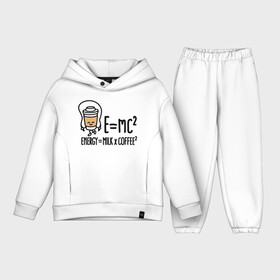 Детский костюм хлопок Oversize с принтом Энергия  молоко и кофе 2 в Ухте,  |  | cappuccino | espresso | latte | капучино | кофе | латте | молоко | ньютон | физика | формула | чашка | энергия | эспрессо