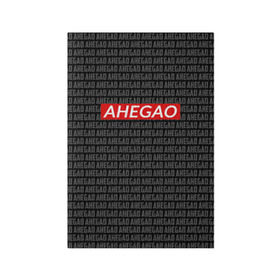 Обложка для паспорта матовая кожа AHEGAO: в Ухте, натуральная матовая кожа | размер 19,3 х 13,7 см; прозрачные пластиковые крепления | ahegao | аниме | ахегао