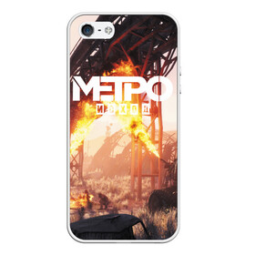 Чехол для iPhone 5/5S матовый Exodus: в Ухте, Силикон | Область печати: задняя сторона чехла, без боковых панелей | exodus | metro | stalker | артем | исход | метро | сталкер | эксодус