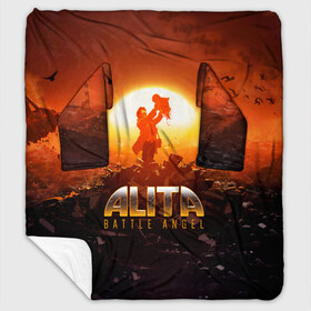 Плед с рукавами с принтом Alita Battle Angel в Ухте, 100% полиэстер | Закругленные углы, все края обработаны. Ткань не мнется и не растягивается. Размер 170*145 | alita | alita: battle angel | angel | battle | gunnm | алита | боевой ангел | гали | города свалки металлолома | гунм | гуннм | дайсукэ идо | девушка | киборг | сны оружия | хаос