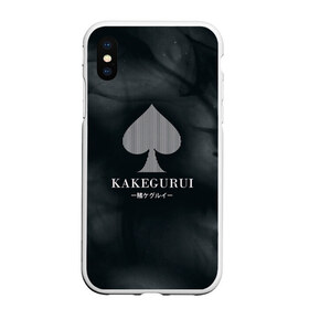 Чехол для iPhone XS Max матовый с принтом Kakegurui в Ухте, Силикон | Область печати: задняя сторона чехла, без боковых панелей | compulsive gambler | kakegurui | yumeko | анидаб | аниме | аримэ | безумный азарт | дорама | ёнкома | какегуру | какегуруи | манга | мидари | мэари саотомэ | рёта сузуи | юмэко джабами