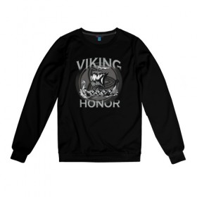 Женский свитшот хлопок с принтом Викинг в Ухте, 100% хлопок | прямой крой, круглый вырез, на манжетах и по низу широкая трикотажная резинка  | viking | викинг | викинги | дракар | драккар | честь