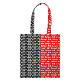 Шоппер 3D с принтом SENPAI x HENTAI в Ухте, 100% полиэстер | Плотность: 200 г/м2; Размер: 34×35 см; Высота лямок: 30 см | ahegao | kawai | kowai | oppai | otaku | senpai | sugoi | waifu | yandere | ахегао | ковай | отаку | сенпай | яндере