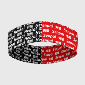 Повязка на голову 3D с принтом VDFVDFV в Ухте,  |  | ahegao | kawai | kowai | oppai | otaku | senpai | sugoi | waifu | yandere | ахегао | ковай | отаку | сенпай | яндере