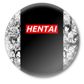 Значок с принтом HENTAI в Ухте,  металл | круглая форма, металлическая застежка в виде булавки | Тематика изображения на принте: ahegao | anime | kodome | manga | senpai | аниме | анимэ | ахегао | кодоме | манга | меха | сенпай | юри | яой