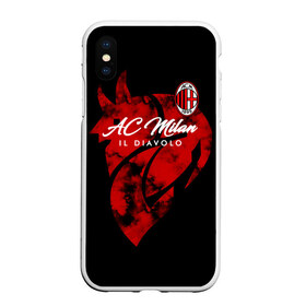 Чехол для iPhone XS Max матовый Милан: в Ухте, Силикон | Область печати: задняя сторона чехла, без боковых панелей | ac milan | diavolo | milan | rossoneri | дьяволы | италия | красно чёрные | милан | серия а | форма | футбол | футболист | футбольная | футбольный клуб