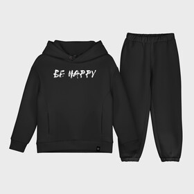 Детский костюм хлопок Oversize Be happy (+ спина): в Ухте,  |  | streetstyle | supreme | swag | xx | кисть | краса | лица | смайл | стиль | стрит фешен | стритвер | стритстайл | улыбка | хип хоп