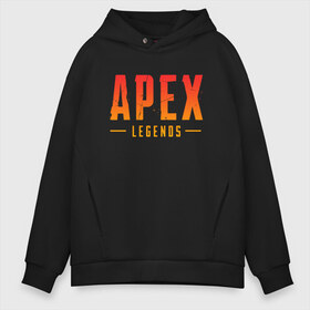 Мужское худи Oversize хлопок с принтом APEX LEGENDS (НА СПИНЕ) в Ухте, френч-терри — 70% хлопок, 30% полиэстер. Мягкий теплый начес внутри —100% хлопок | боковые карманы, эластичные манжеты и нижняя кромка, капюшон на магнитной кнопке | Тематика изображения на принте: apex | apex legends | battle | battle royal | titanfall | апекс | апекс легендс | батл рояль | битва | война | королевская битва