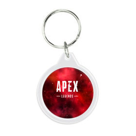 Брелок круглый APEX Legends: в Ухте, пластик и полированная сталь | круглая форма, металлическое крепление в виде кольца | 2 | 2019 | 3 | apex | game | legends | titanfall | игра | титанфолл